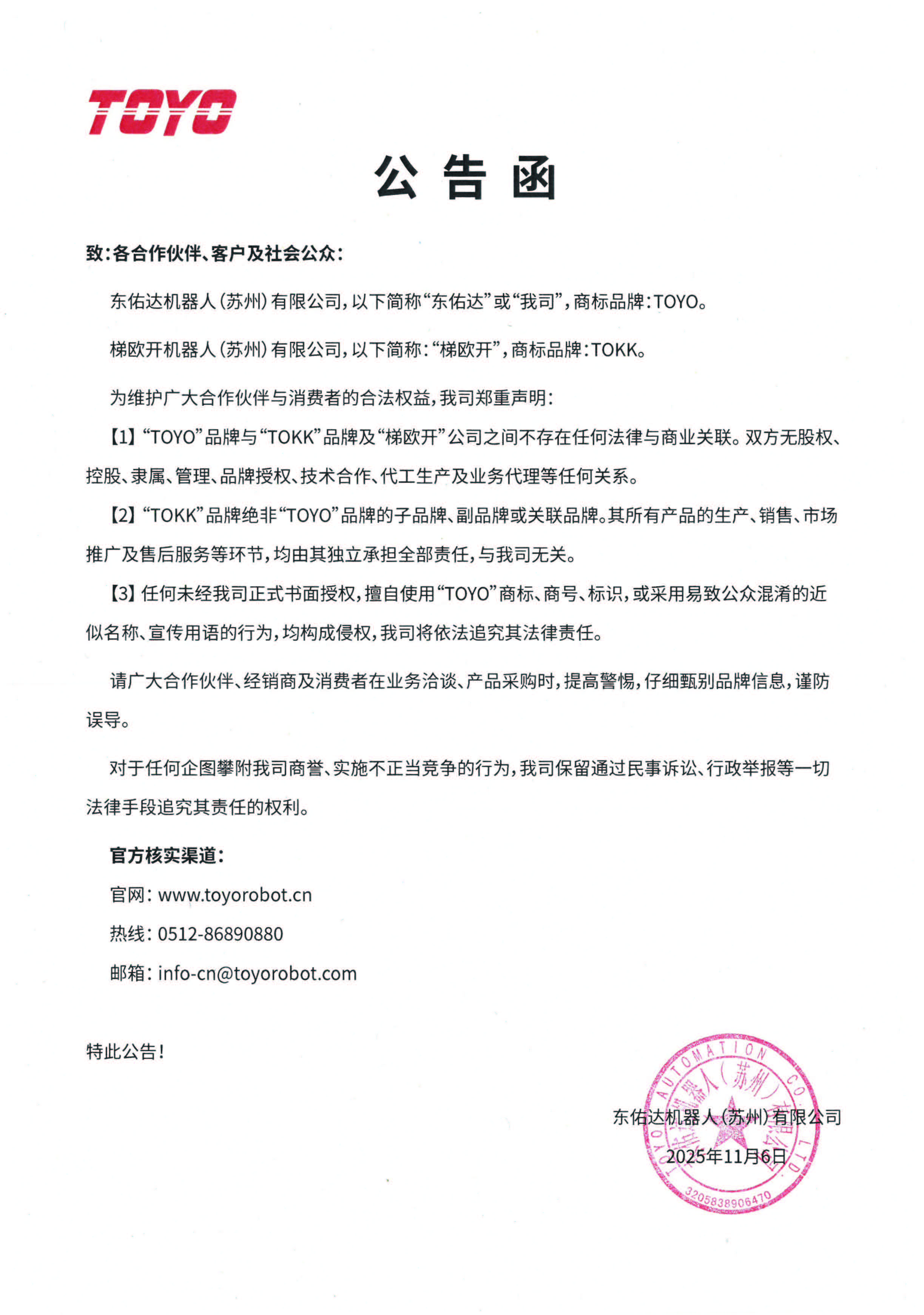 1762488829186860.jpg S22C-725110710430.jpg